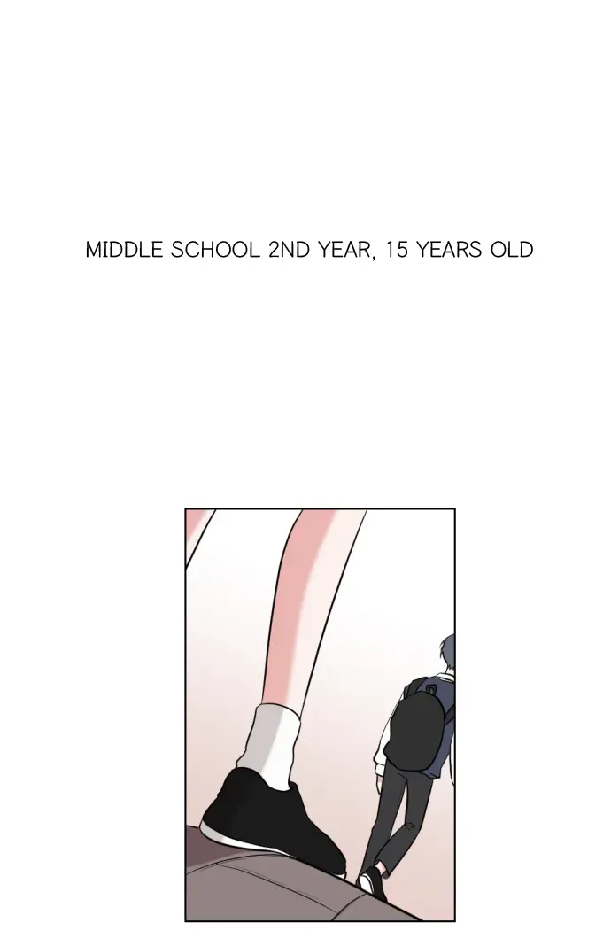 Gatabutata Chapter 0.2 page 1 - 