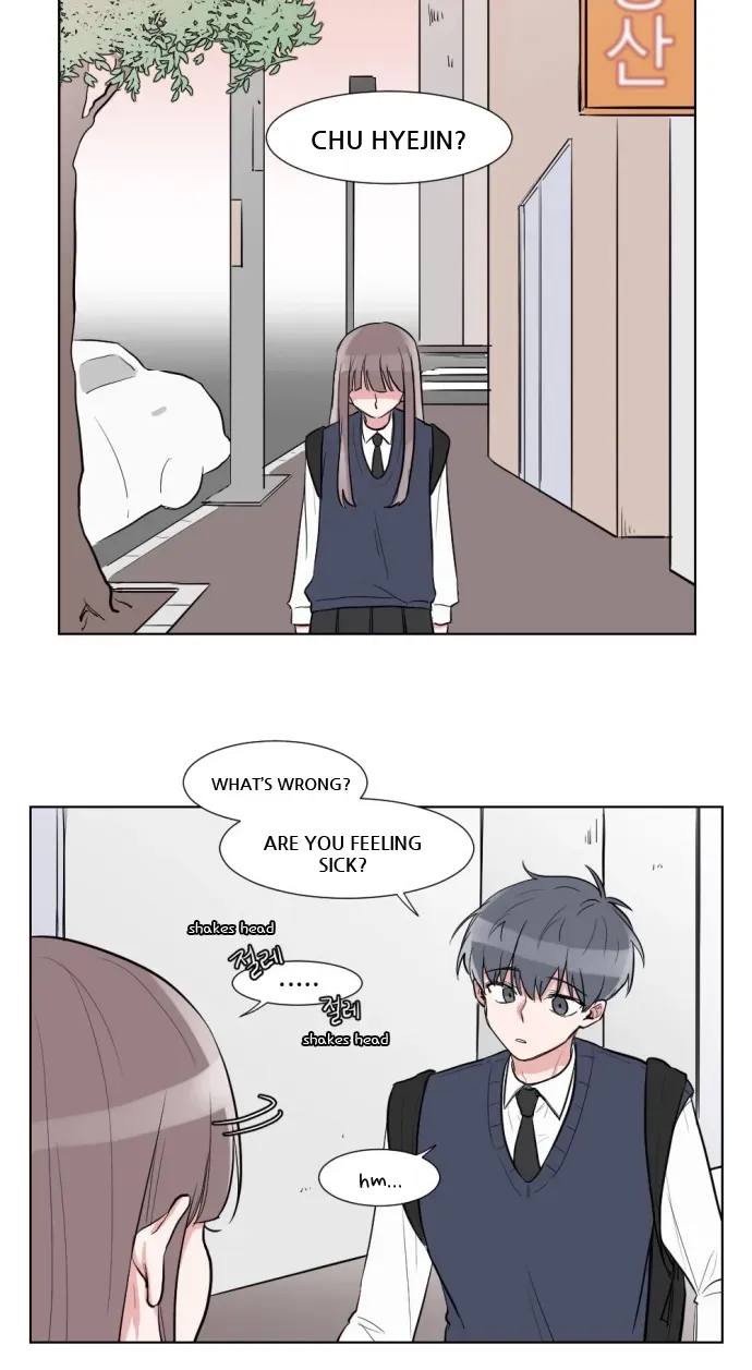 Gatabutata Chapter 0.2 page 5 - 