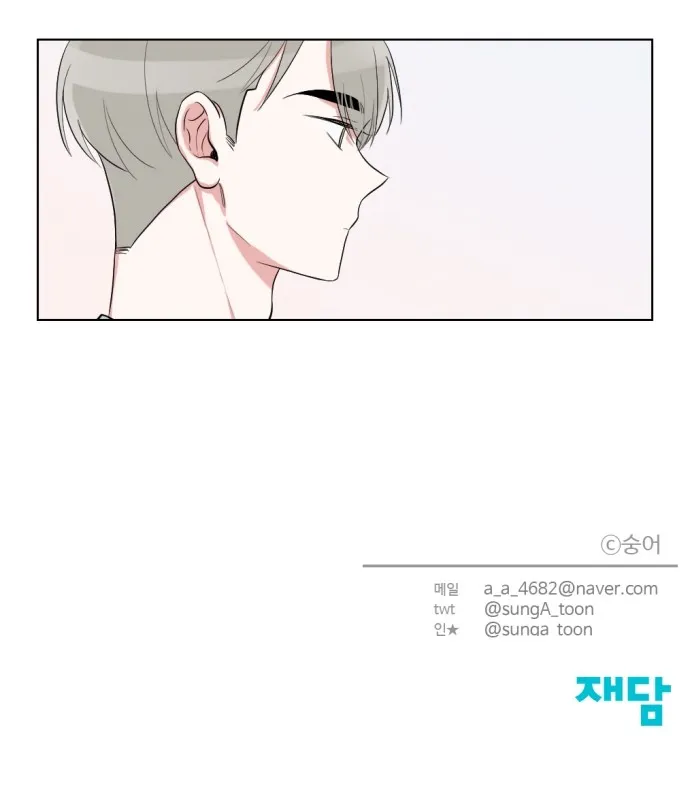 Gatabutata Chapter 29 page 8 - 