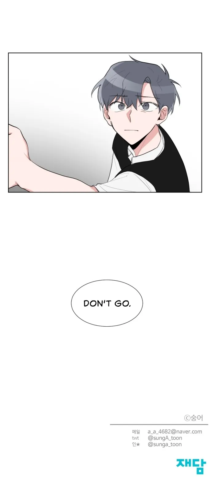 Gatabutata Chapter 33 page 17 - 