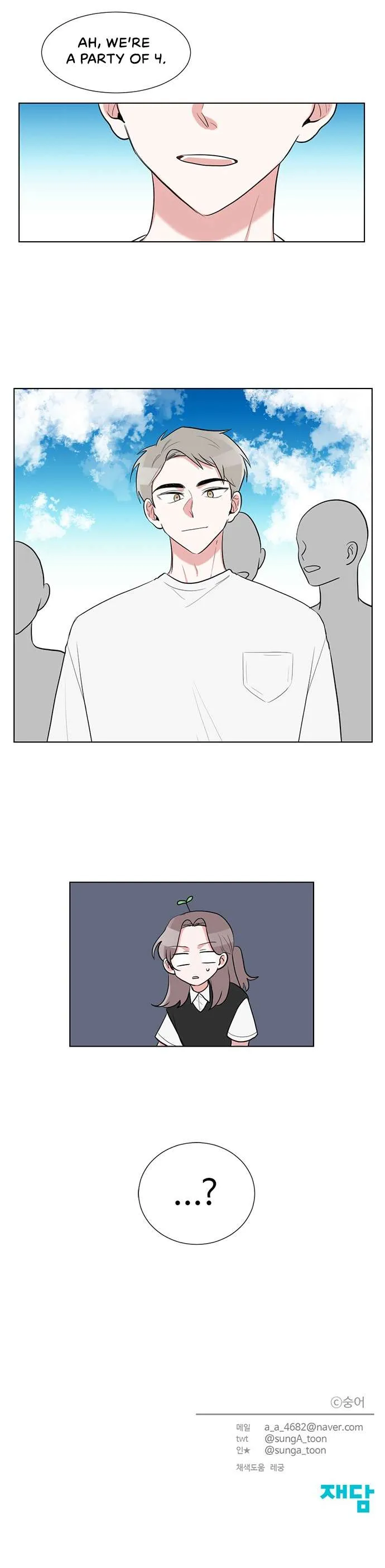 Gatabutata Chapter 40 page 15 - 