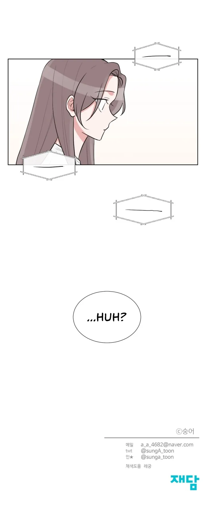 Gatabutata Chapter 43 page 15 - 