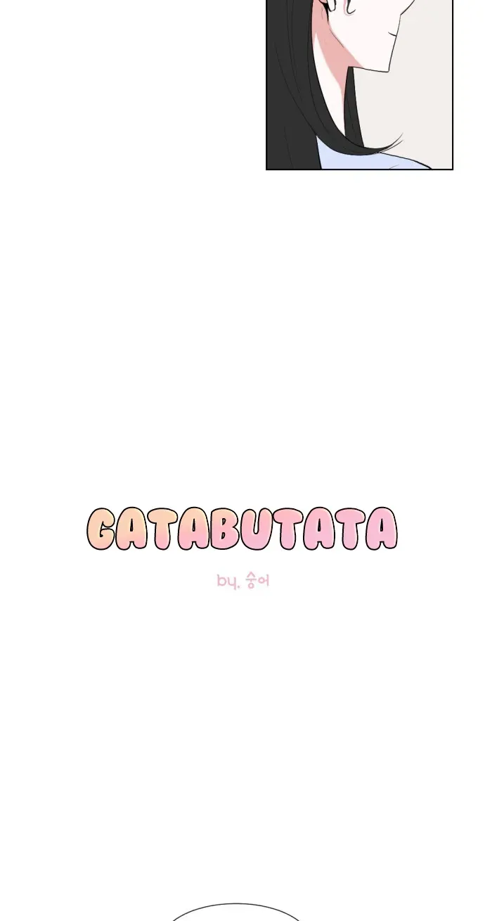 Gatabutata Chapter 5.1 page 3 - 