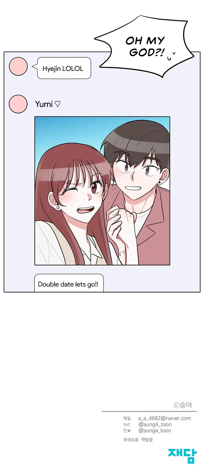 Gatabutata Chapter 61 page 11 - 