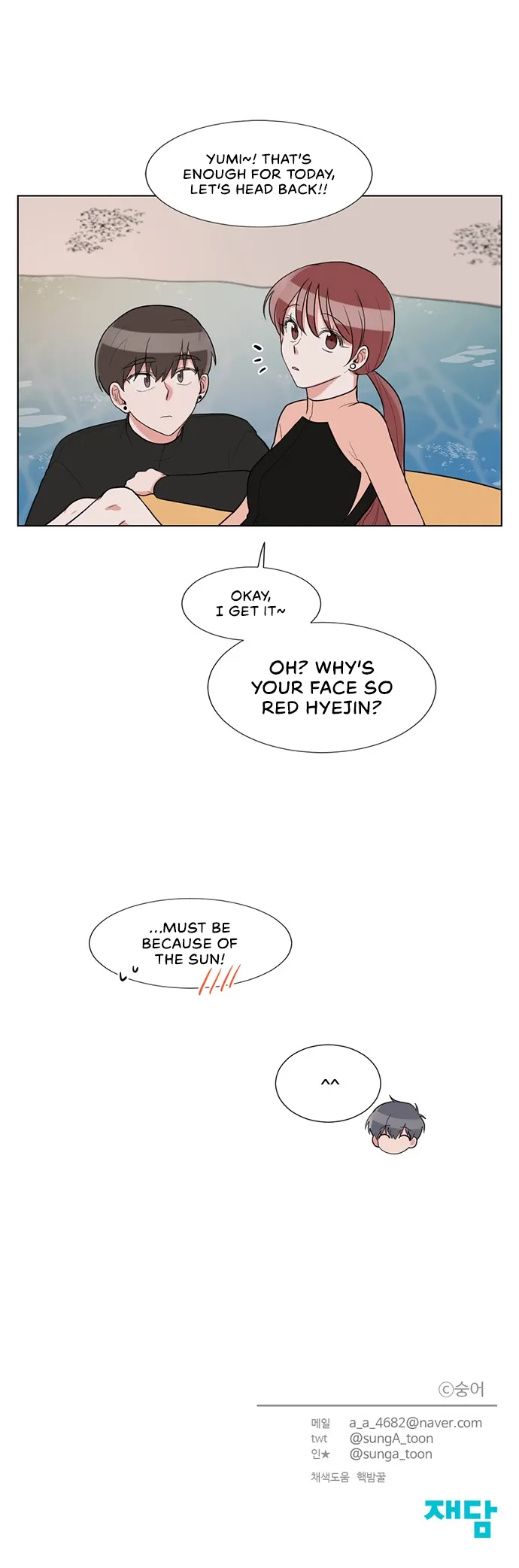 Gatabutata Chapter 62 page 16 - 