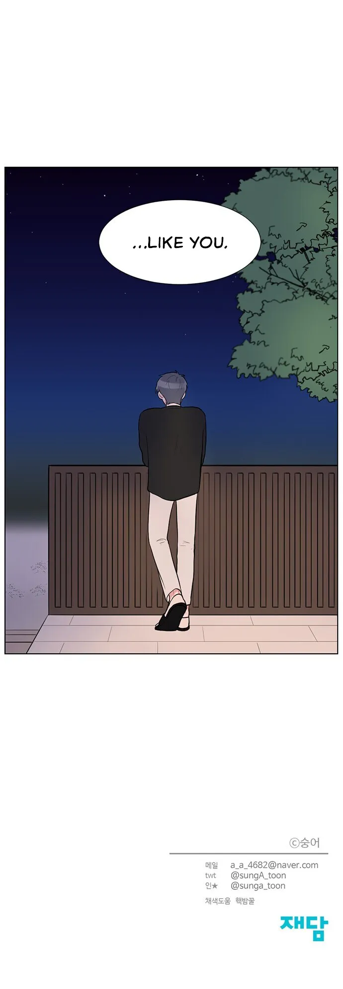 Gatabutata Chapter 63 page 15 - 