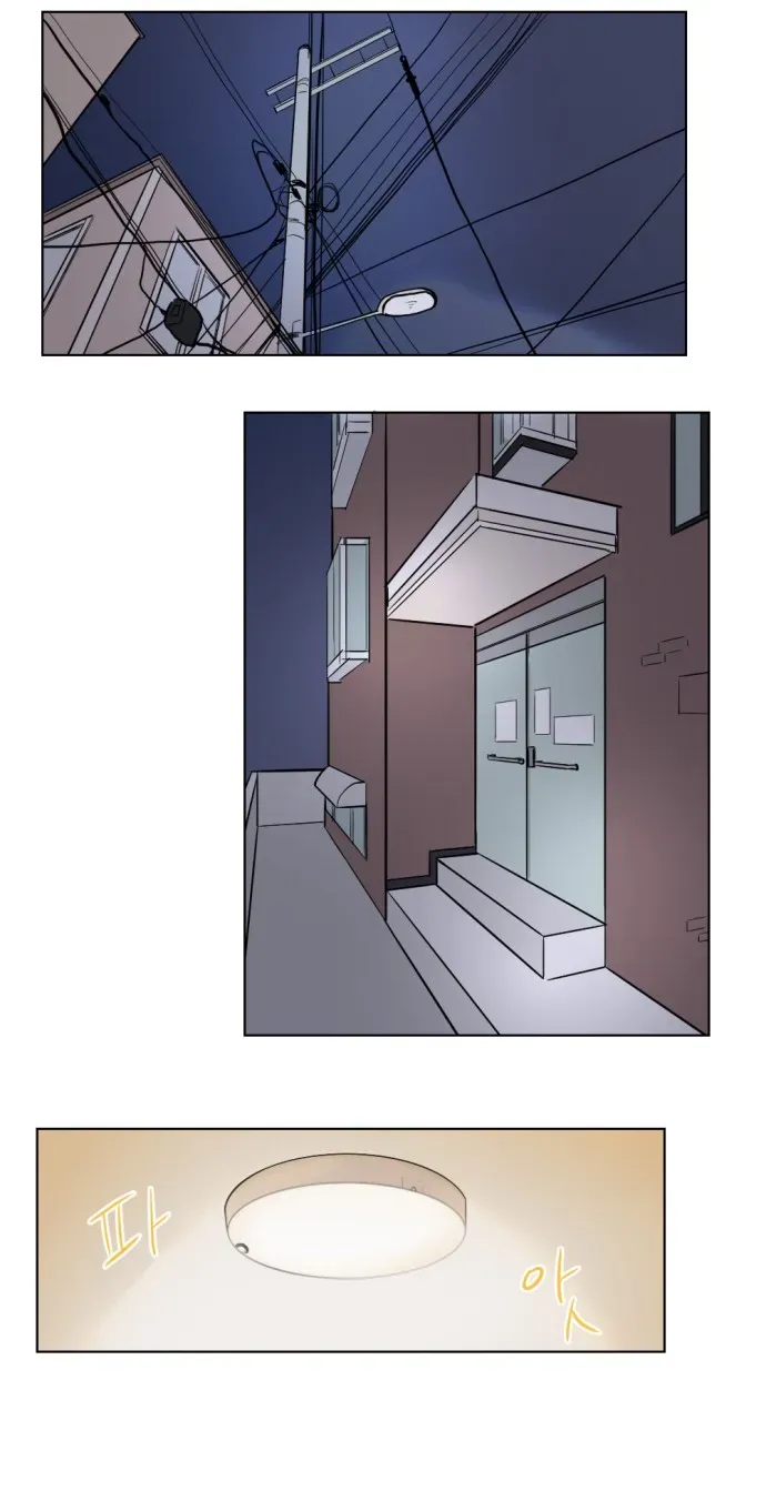 Gatabutata Chapter 7.1 page 31 - 