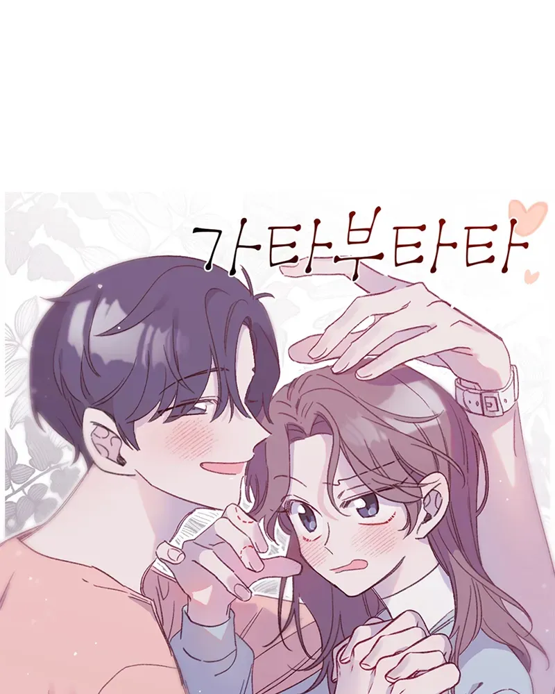 Gatabutata Chapter 70 page 33 - 