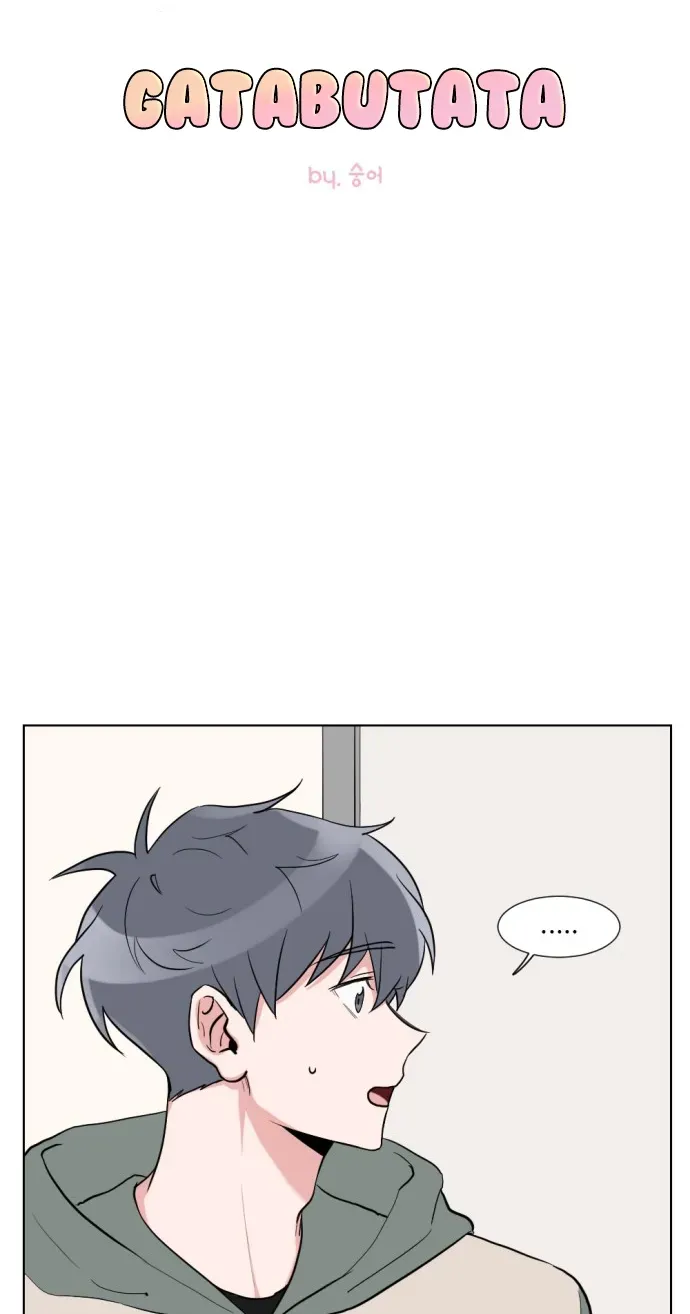 Gatabutata Chapter 8.1 page 2 - 