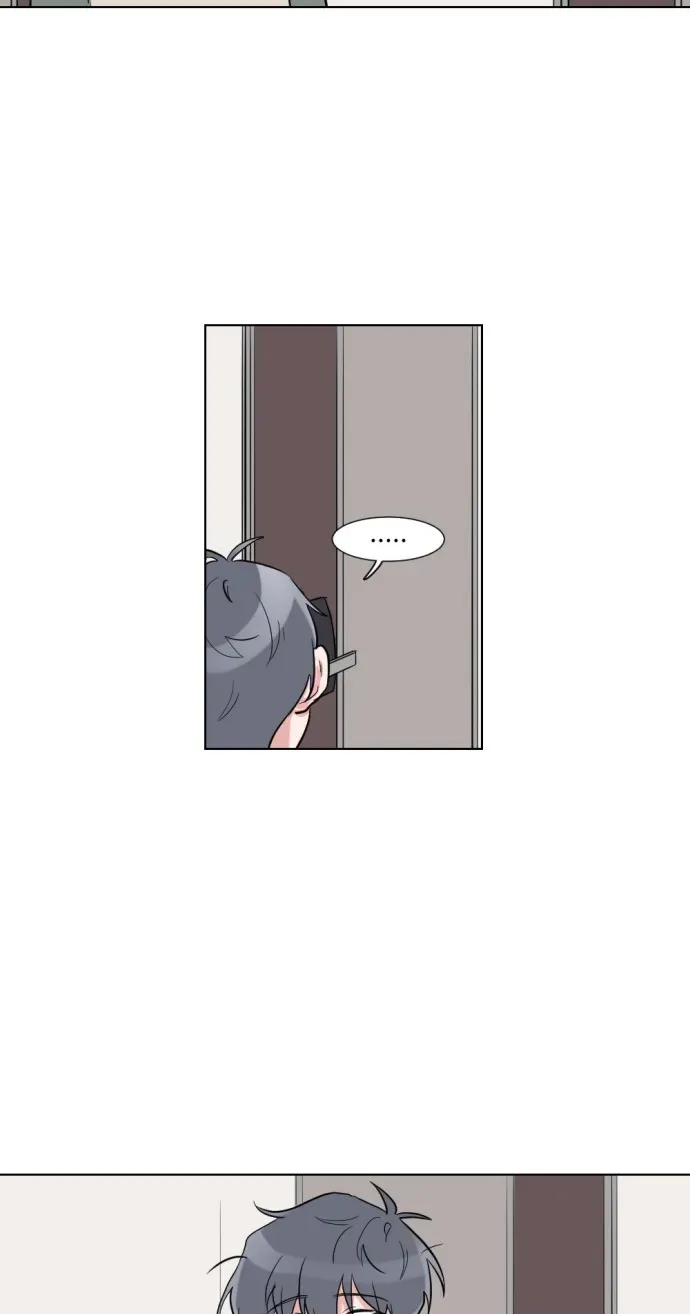 Gatabutata Chapter 8.1 page 8 - 