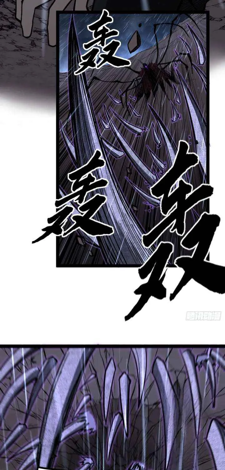 Gatekeeper Of The Boundless World Chapter 100 page 7 - 