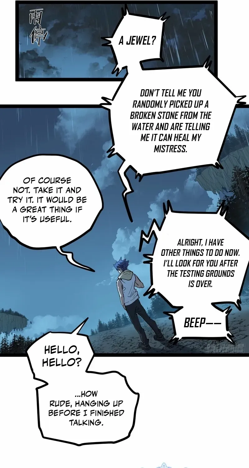 Gatekeeper Of The Boundless World Chapter 105 page 7 - 