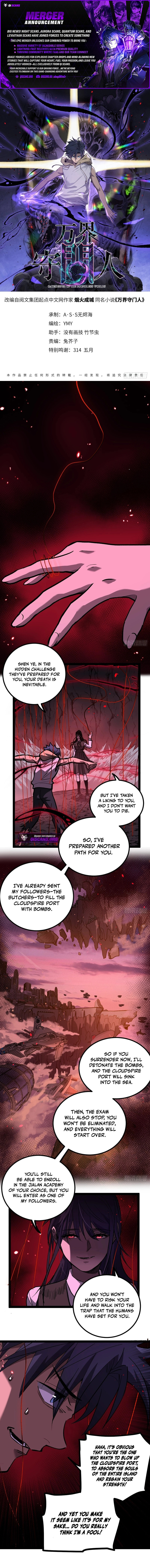 Gatekeeper Of The Boundless World Chapter 111 page 1 - 