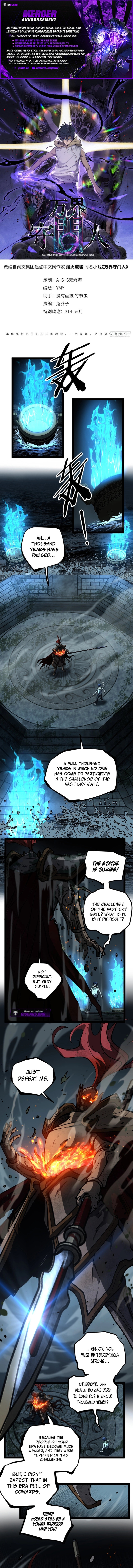 Gatekeeper Of The Boundless World Chapter 112 page 1 - 