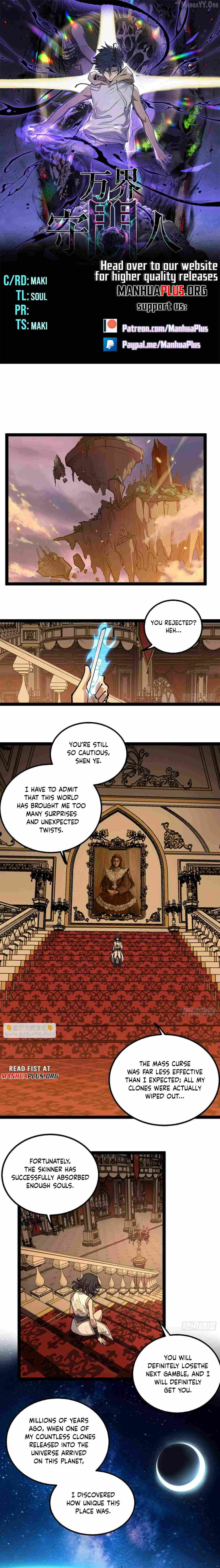 Gatekeeper Of The Boundless World Chapter 142 page 1 - 
