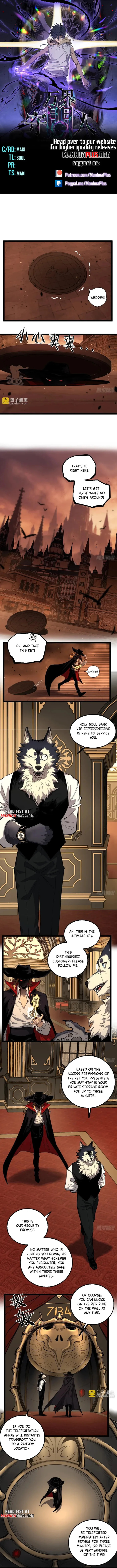 Gatekeeper Of The Boundless World Chapter 146 page 1 - 