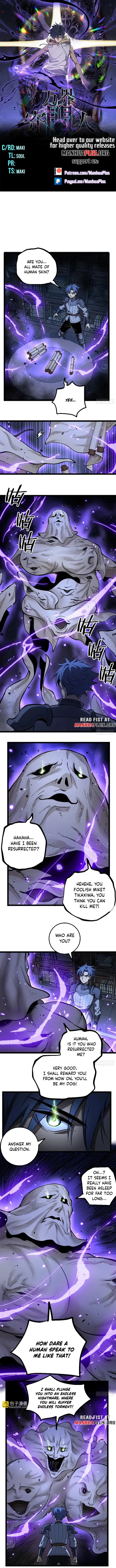 Gatekeeper Of The Boundless World Chapter 152 page 1 - 