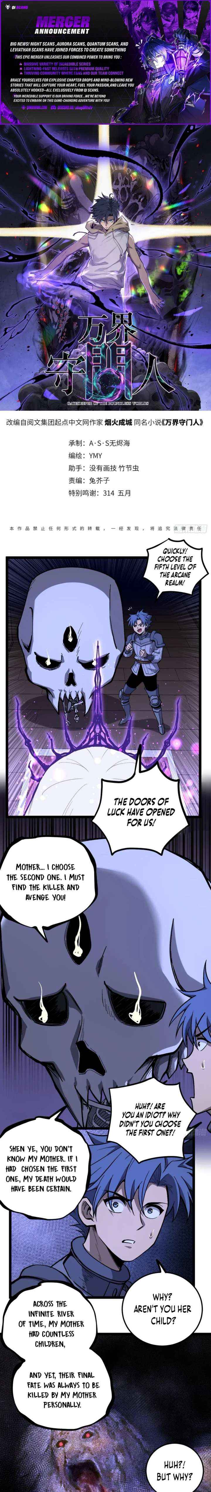 Gatekeeper Of The Boundless World Chapter 153 page 1 - 