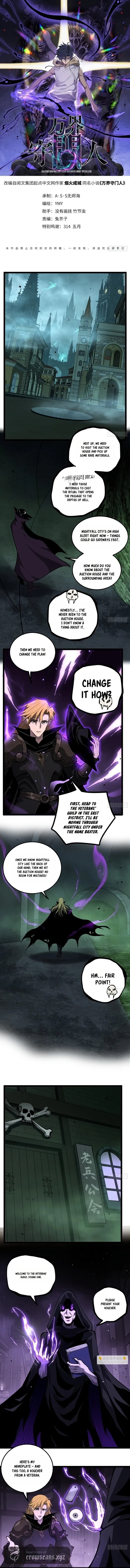 Gatekeeper Of The Boundless World Chapter 157 page 2 - 