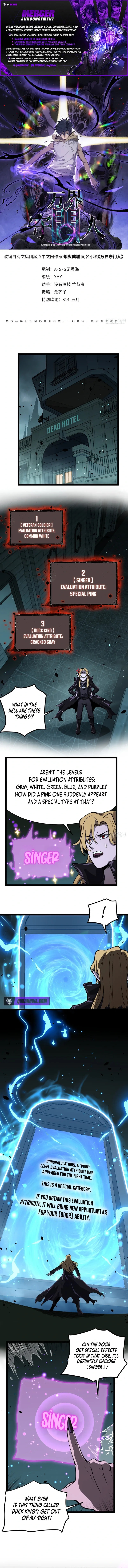 Gatekeeper Of The Boundless World Chapter 159 page 1 - 