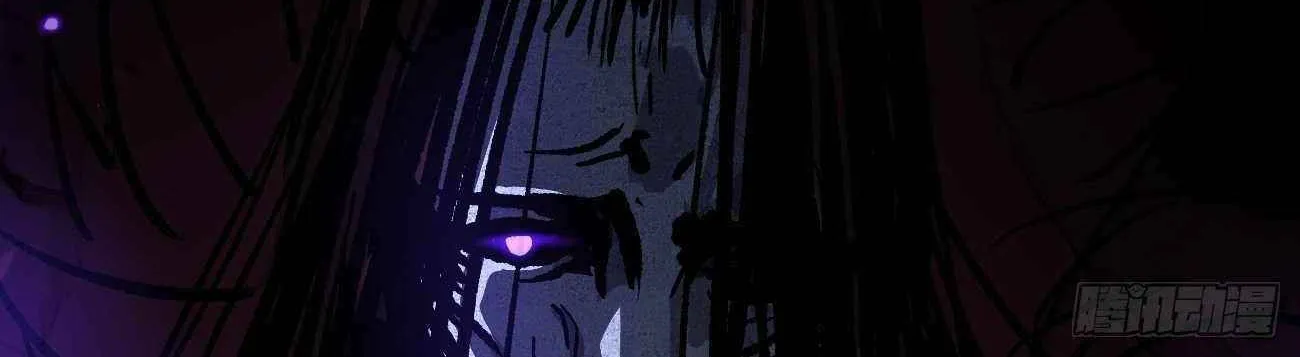 Gatekeeper Of The Boundless World Chapter 92 page 51 - 