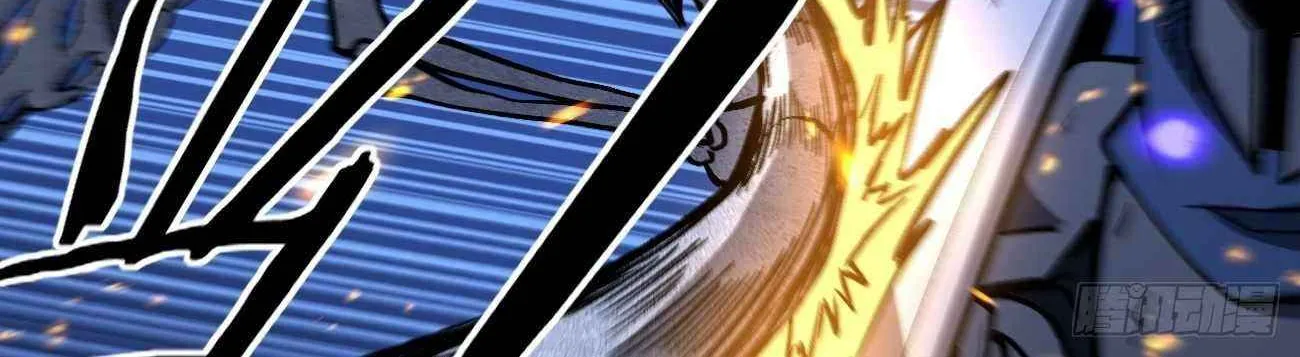 Gatekeeper Of The Boundless World Chapter 94 page 13 - 