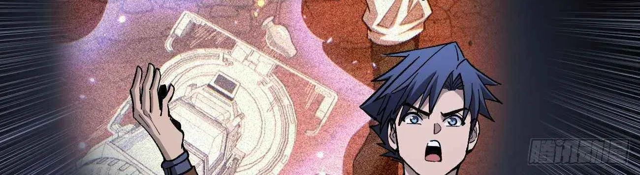Gatekeeper Of The Boundless World Chapter 94 page 35 - 