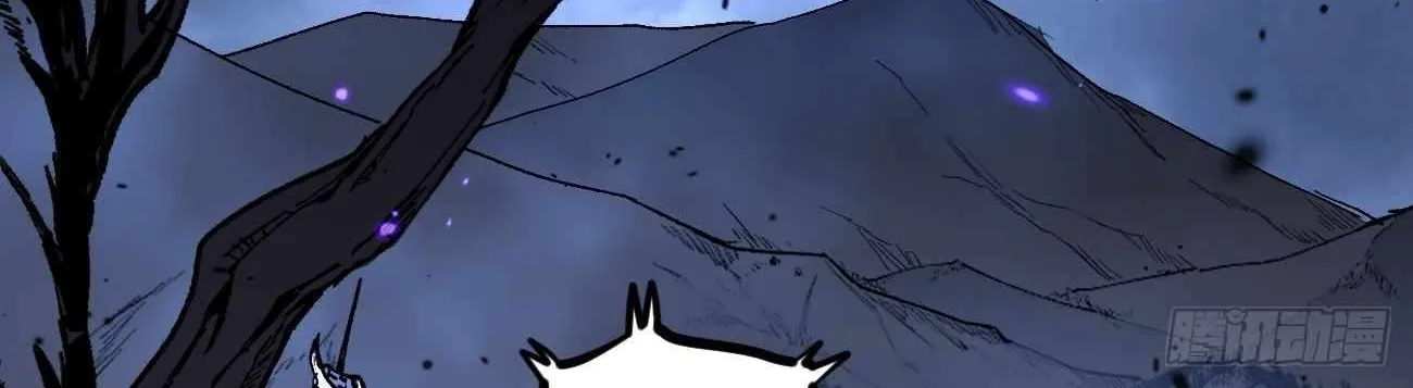 Gatekeeper Of The Boundless World Chapter 94 page 58 - 