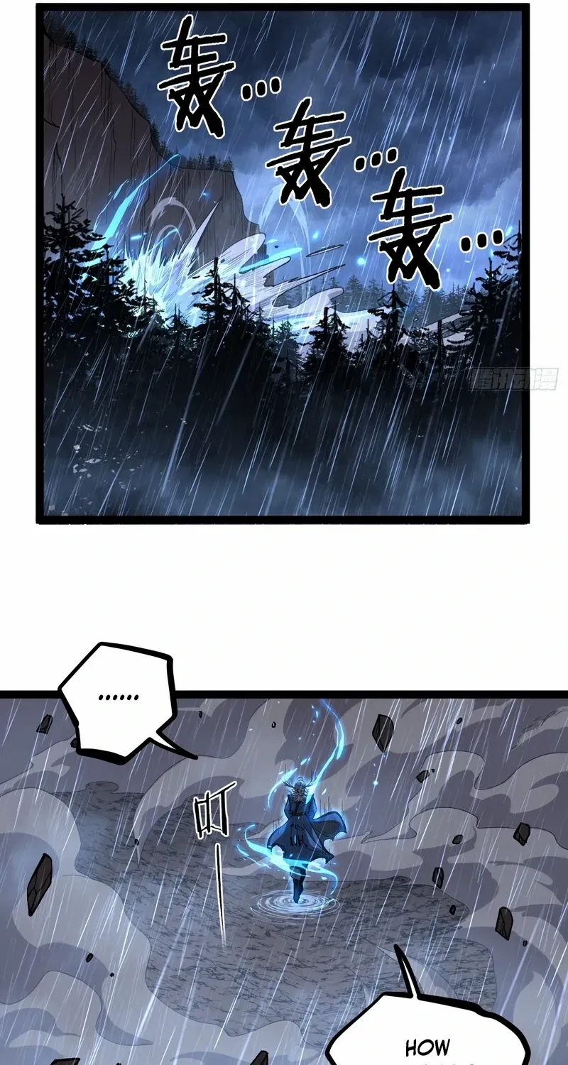 Gatekeeper Of The Boundless World Chapter 98 page 11 - 
