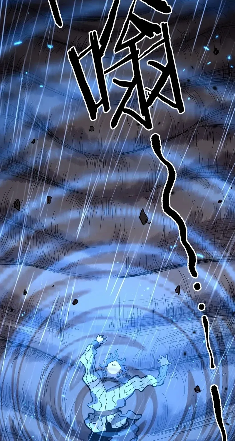 Gatekeeper Of The Boundless World Chapter 98 page 7 - 