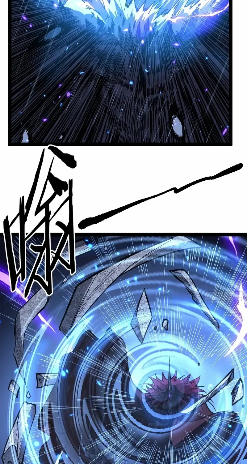 Gatekeeper Of The Boundless World Chapter 99 page 13 - 