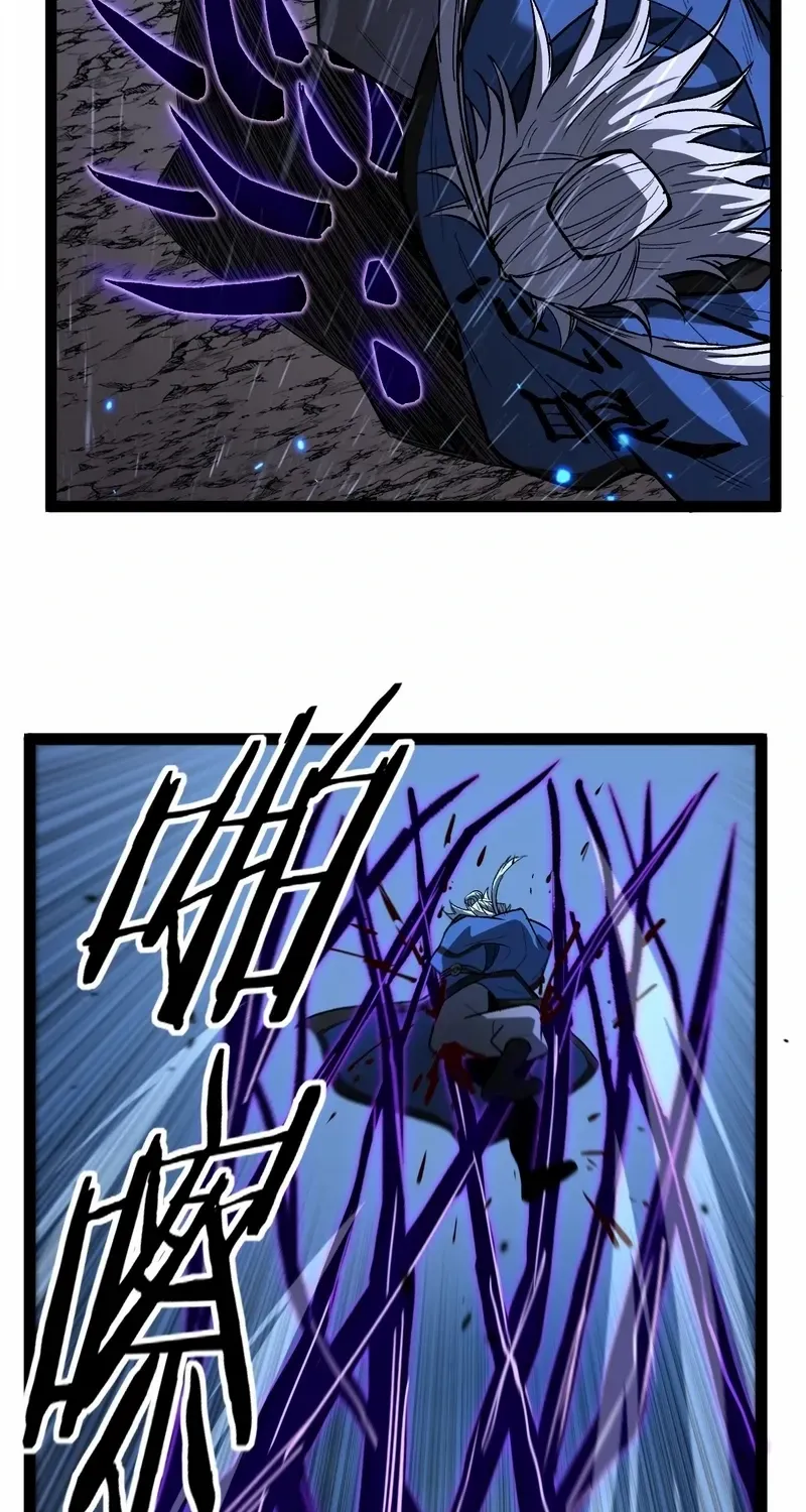 Gatekeeper Of The Boundless World Chapter 99 page 17 - 