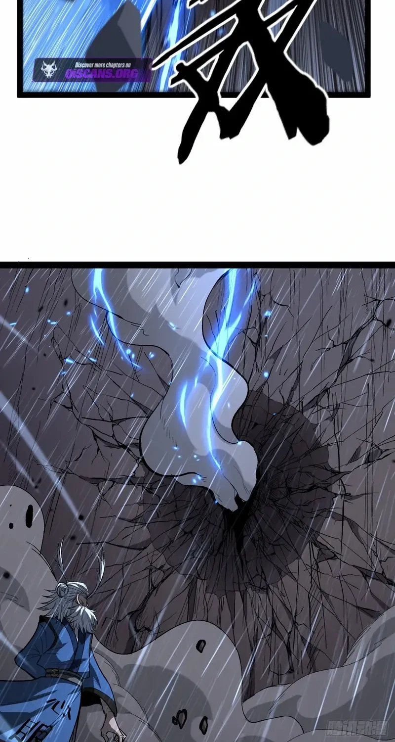 Gatekeeper Of The Boundless World Chapter 99 page 23 - 