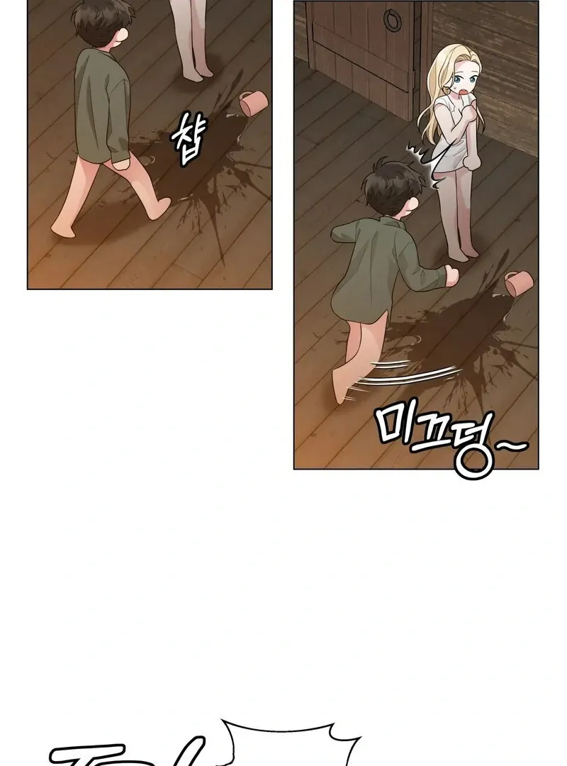 Gather Round, Beast of the Forest Chapter 2 page 54 - 