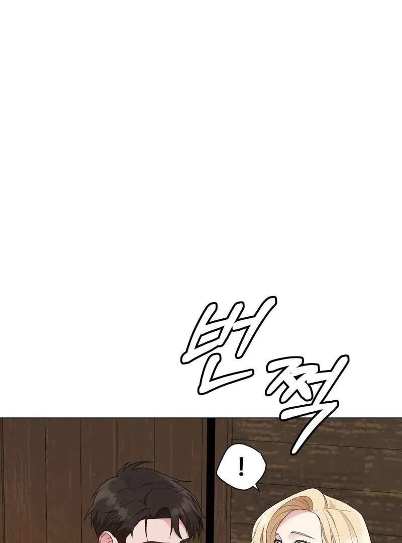 Gather Round, Beast of the Forest Chapter 2 page 86 - 