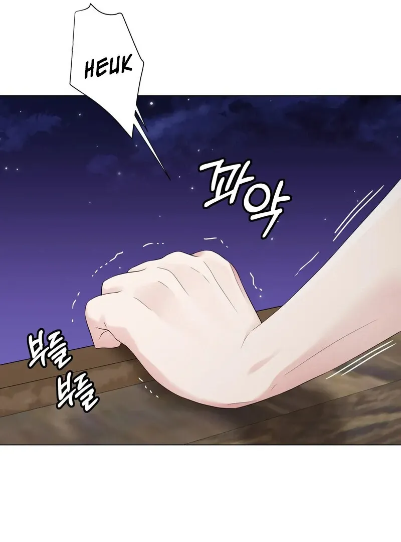 Gather Round, Beast of the Forest Chapter 3 page 20 - 