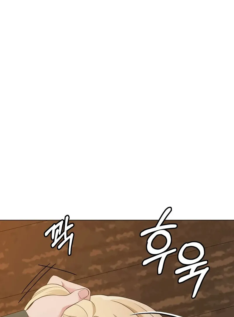 Gather Round, Beast of the Forest Chapter 3 page 57 - 