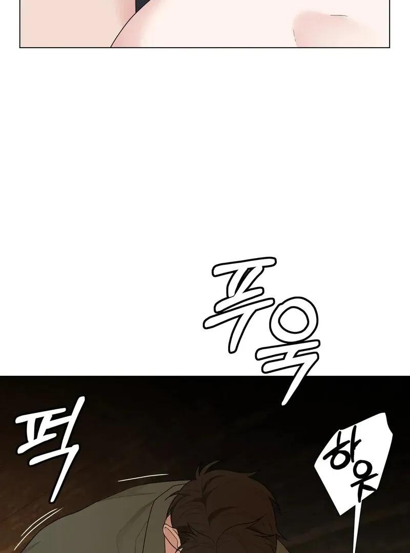Gather Round, Beast of the Forest Chapter 3 page 71 - 