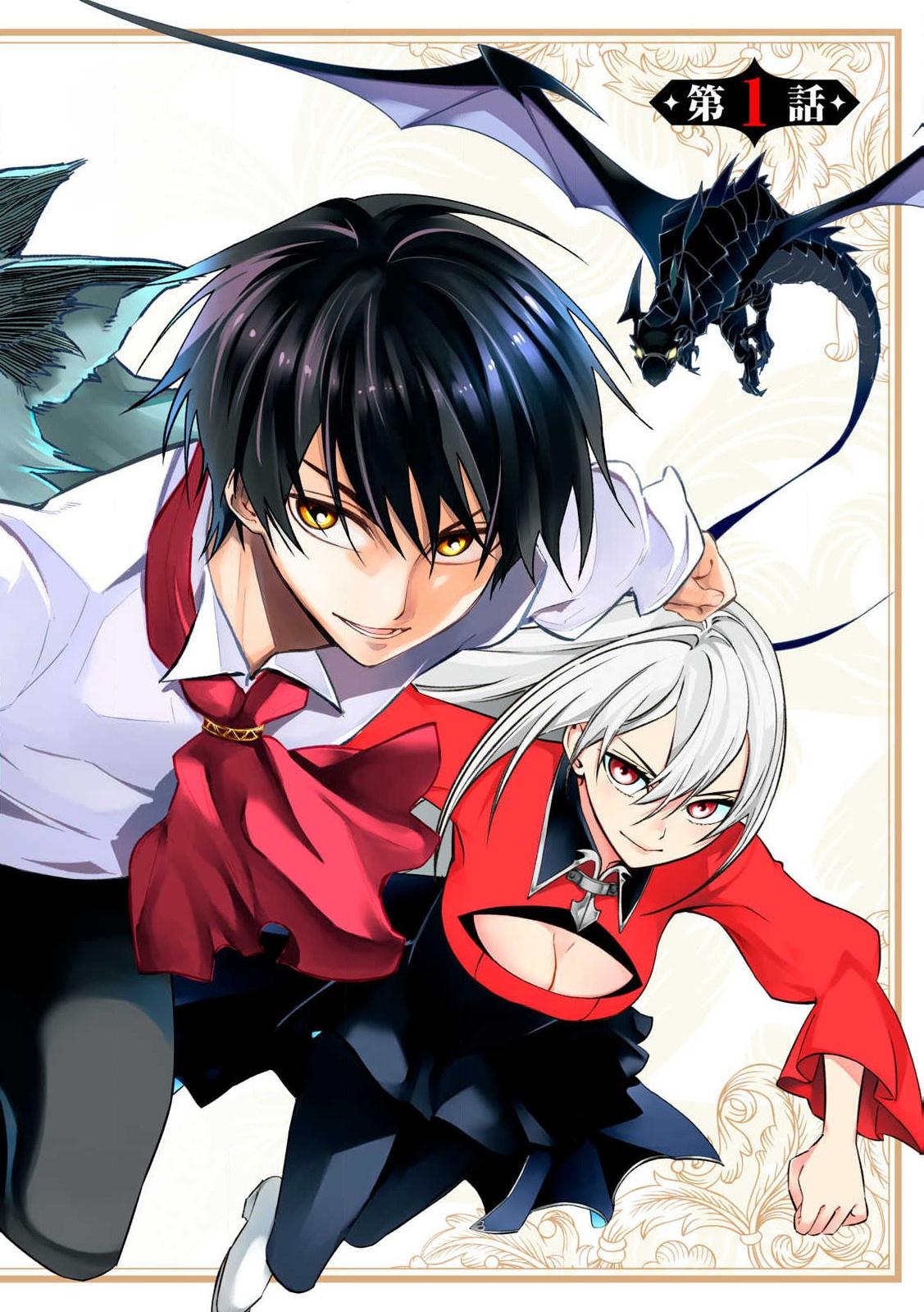 Geemu Chuuban de Shinu Akuyaku Kizoku ni Tensei Shita Node, Hazure Skill [Tame] wo Kushi Shite Saikyou wo Mezashite Mita Chapter 1 page 5 - 