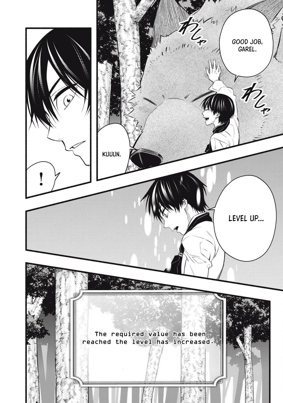 Geemu Chuuban de Shinu Akuyaku Kizoku ni Tensei Shita Node, Hazure Skill [Tame] wo Kushi Shite Saikyou wo Mezashite Mita Chapter 11 page 17 - 