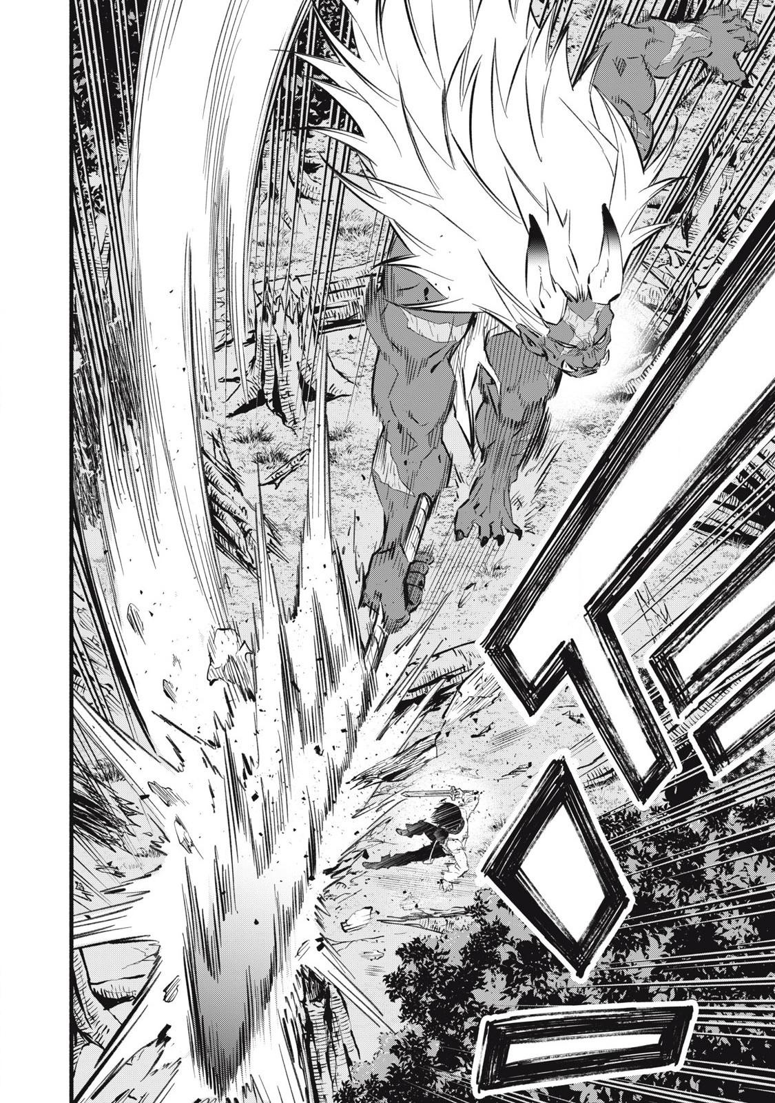 Geemu Chuuban de Shinu Akuyaku Kizoku ni Tensei Shita Node, Hazure Skill [Tame] wo Kushi Shite Saikyou wo Mezashite Mita Chapter 20 page 14 - 
