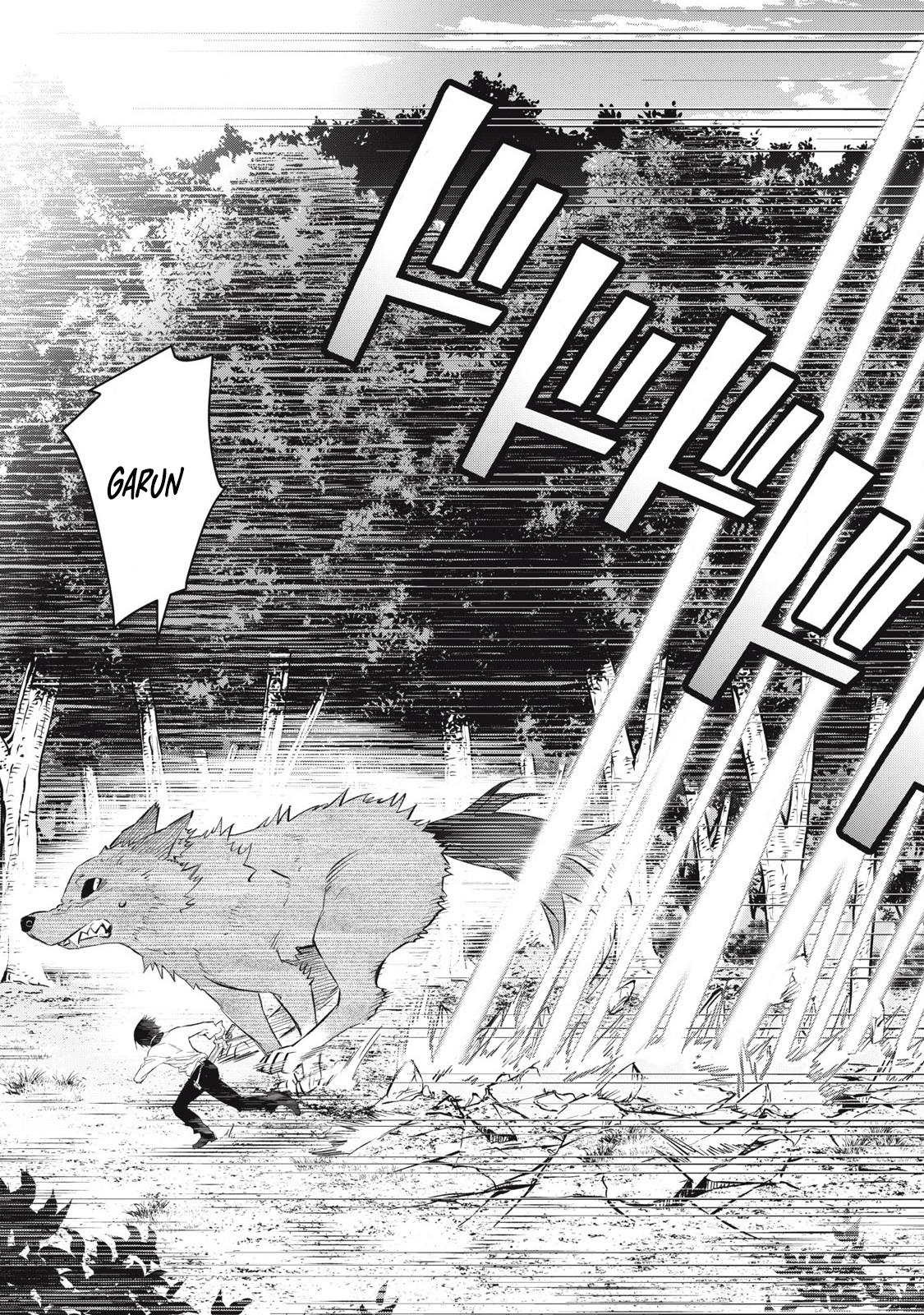 Geemu Chuuban de Shinu Akuyaku Kizoku ni Tensei Shita Node, Hazure Skill [Tame] wo Kushi Shite Saikyou wo Mezashite Mita Chapter 26 page 13 - 