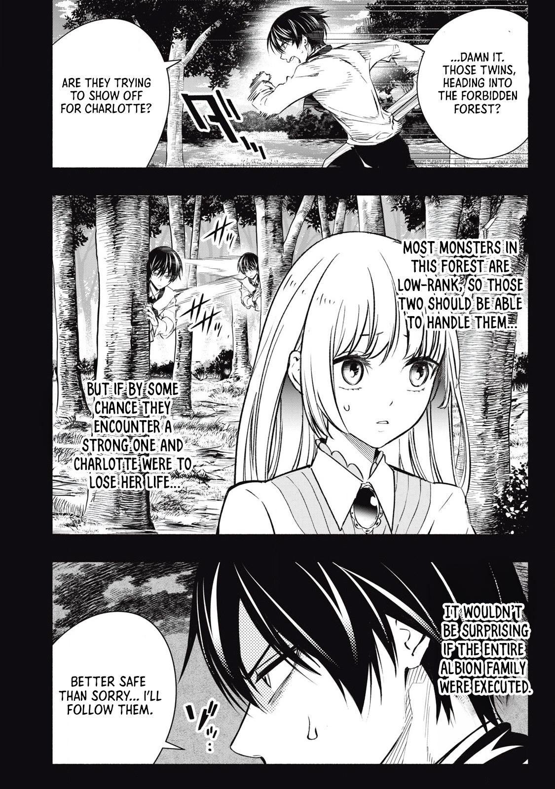 Geemu Chuuban de Shinu Akuyaku Kizoku ni Tensei Shita Node, Hazure Skill [Tame] wo Kushi Shite Saikyou wo Mezashite Mita Chapter 3 page 3 - 