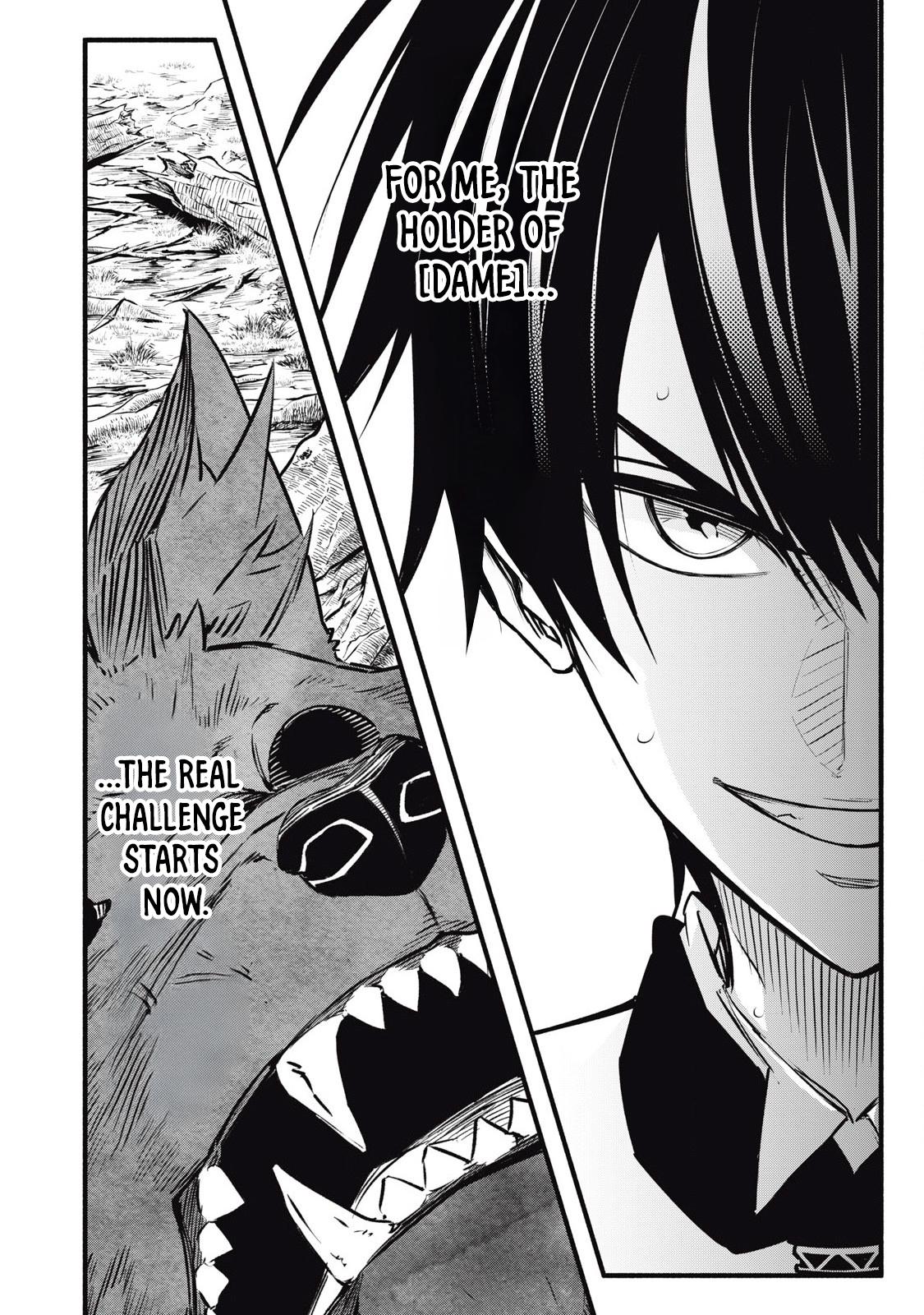 Geemu Chuuban de Shinu Akuyaku Kizoku ni Tensei Shita Node, Hazure Skill [Tame] wo Kushi Shite Saikyou wo Mezashite Mita Chapter 3 page 25 - 
