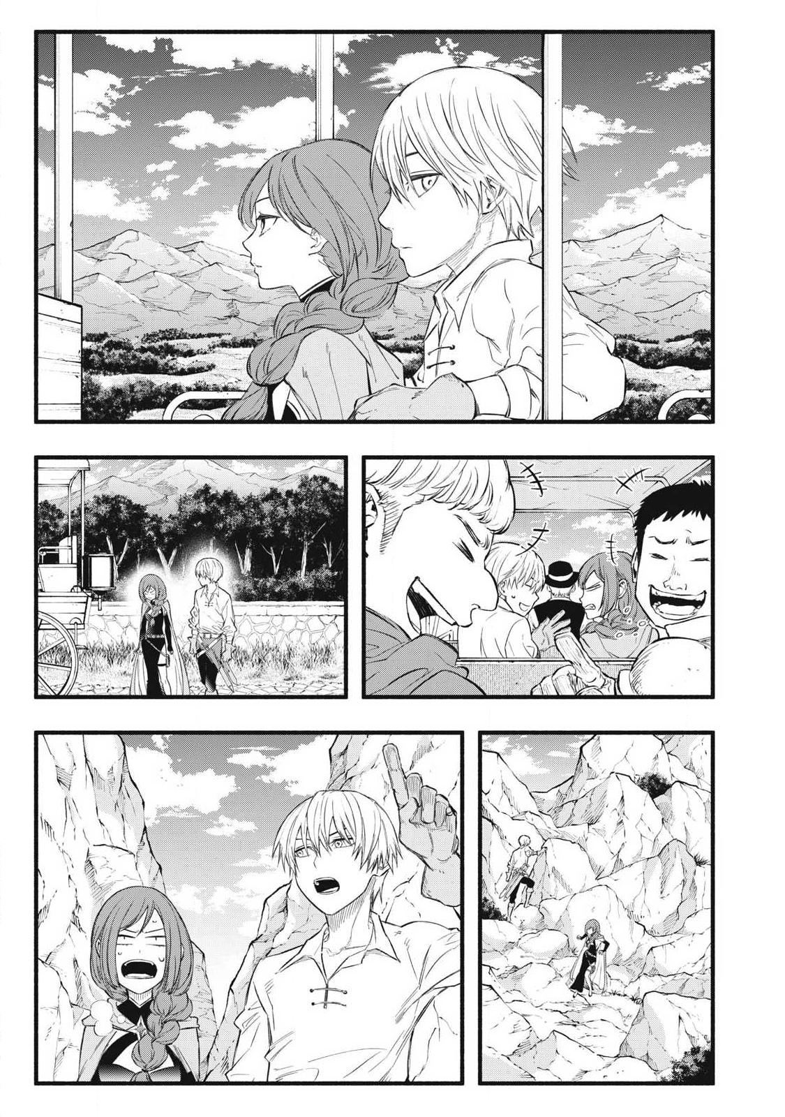 Geemu Chuuban de Shinu Akuyaku Kizoku ni Tensei Shita Node, Hazure Skill [Tame] wo Kushi Shite Saikyou wo Mezashite Mita Chapter 34 page 13 - 