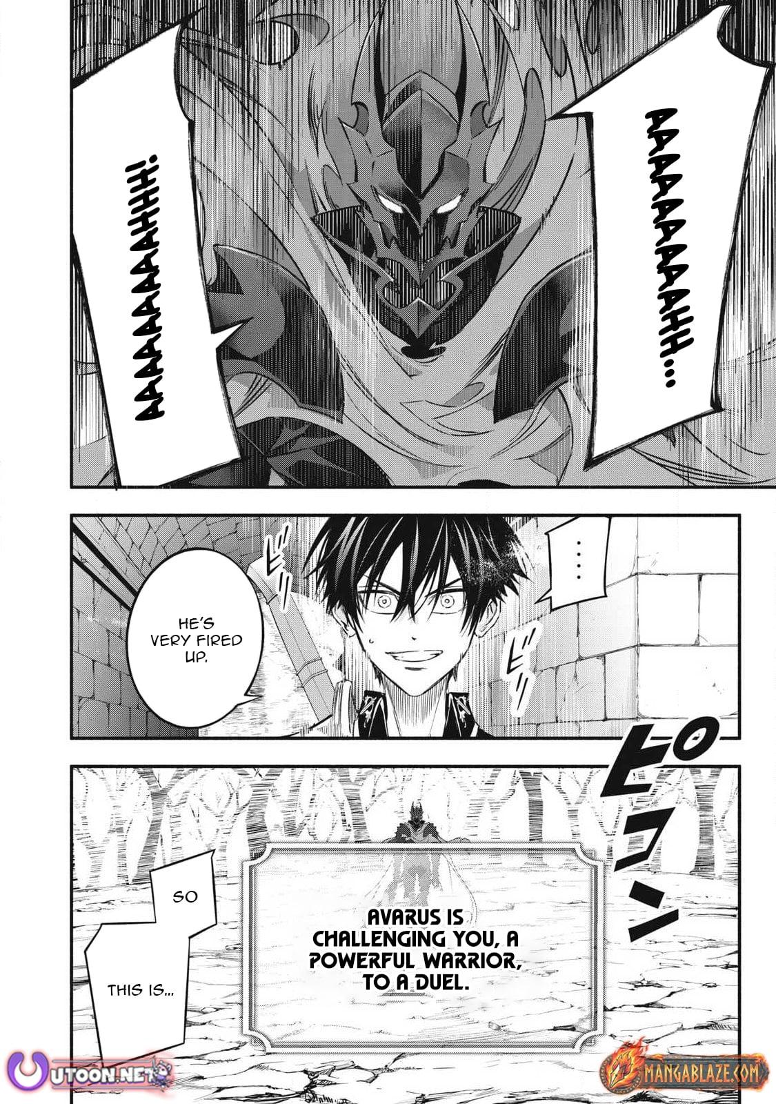 Geemu Chuuban de Shinu Akuyaku Kizoku ni Tensei Shita Node, Hazure Skill [Tame] wo Kushi Shite Saikyou wo Mezashite Mita Chapter 55 page 7 - 