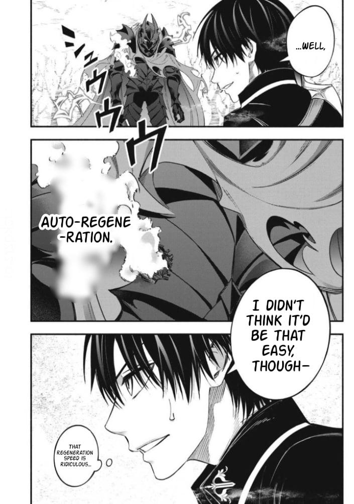Geemu Chuuban de Shinu Akuyaku Kizoku ni Tensei Shita Node, Hazure Skill [Tame] wo Kushi Shite Saikyou wo Mezashite Mita Chapter 56 page 17 - 