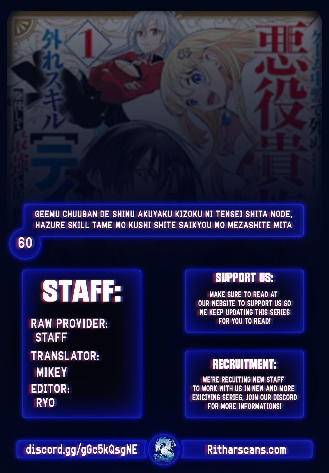 Geemu Chuuban de Shinu Akuyaku Kizoku ni Tensei Shita Node, Hazure Skill [Tame] wo Kushi Shite Saikyou wo Mezashite Mita Chapter 60 page 1 - 