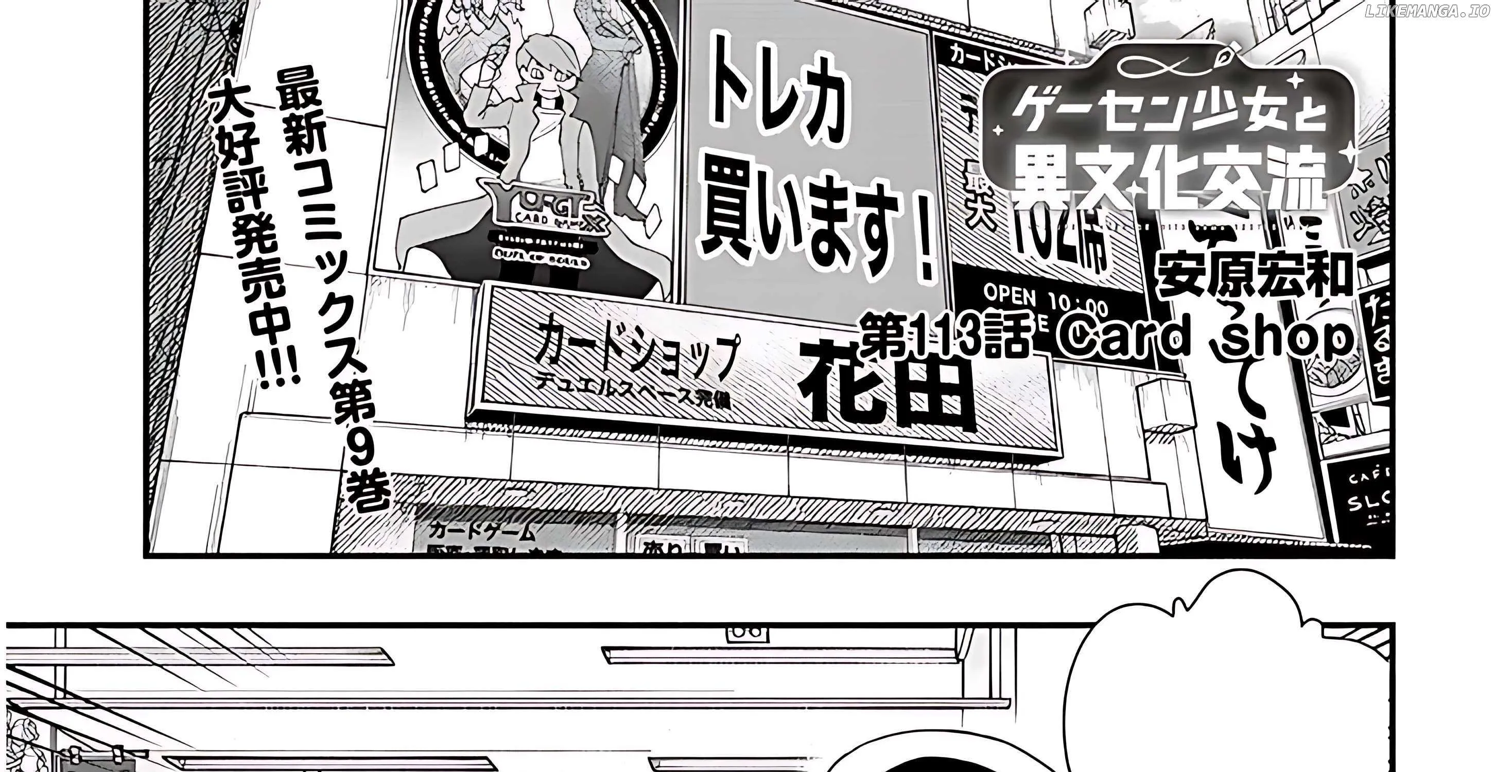 Geesen Shoujo To Ibunka Kouryuu Chapter 113 page 4 - 