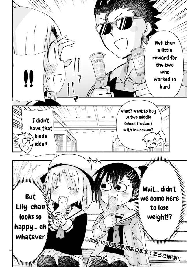 Geesen Shoujo To Ibunka Kouryuu Chapter 12 page 12 - 